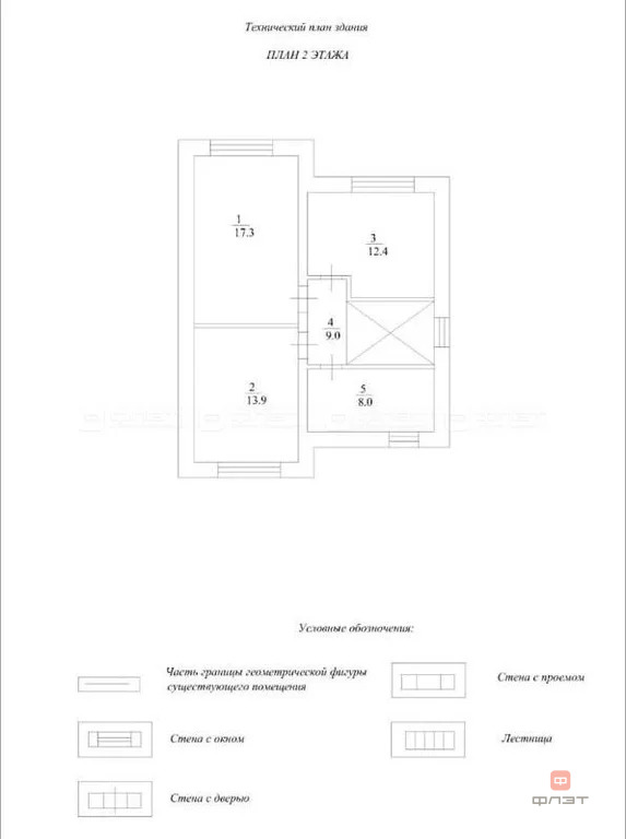 Продажа дома, Кощаково, Пестречинский район, ул. Заречная - Фото 6