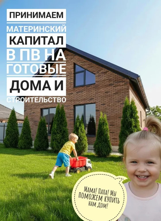 Продажа дома, Темрюк, Темрюкский район, ул. Декабристов - Фото 1