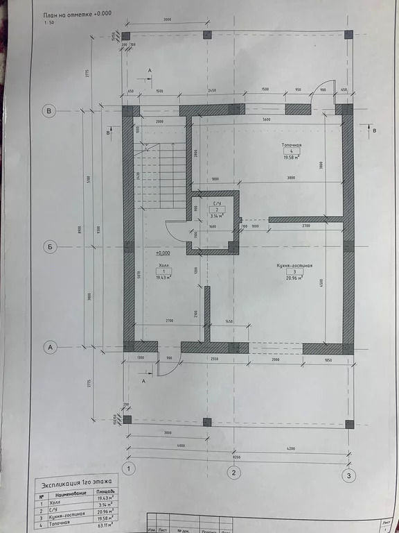 Продажа дома, Севастополь, ТСН СТ Кача тер. ТСН. - Фото 7