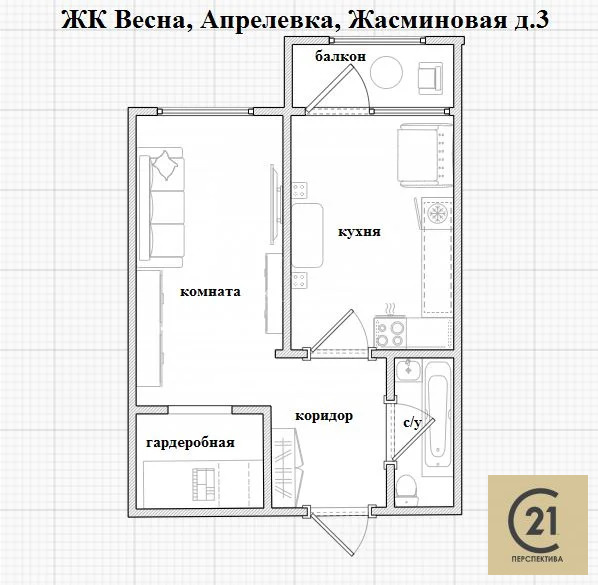 Продажа квартиры, Апрелевка, Наро-Фоминский район, ул. Жасминовая - Фото 8