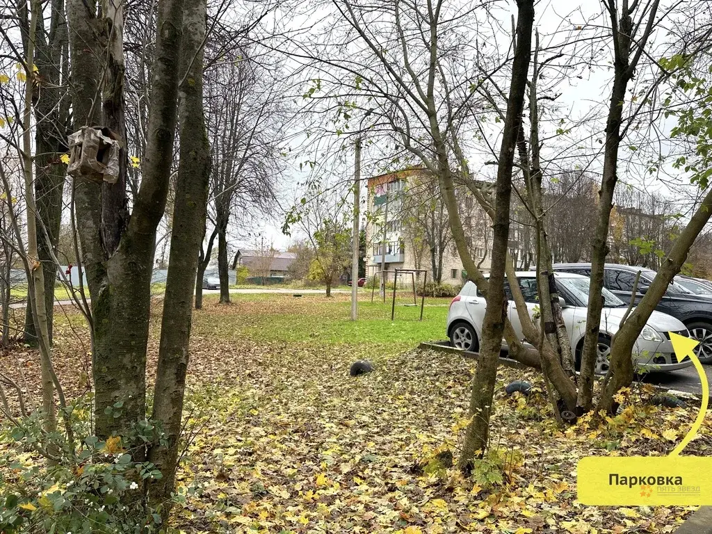 Продается 3-комнатная квартира Троицкое, 17. - Фото 24