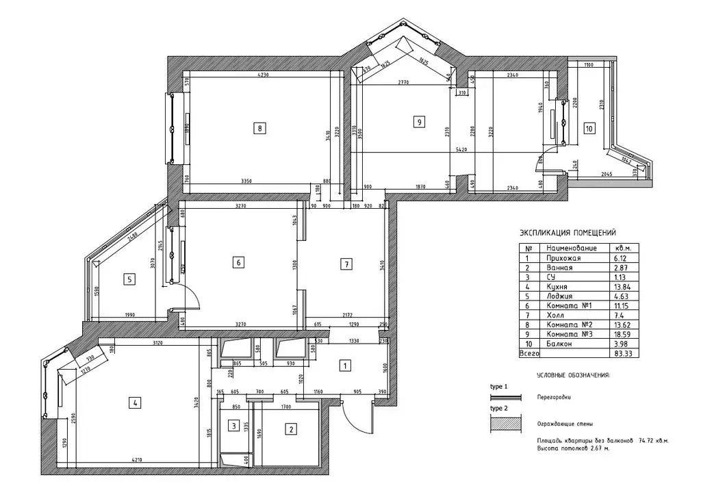 План квартиры п44 трешка