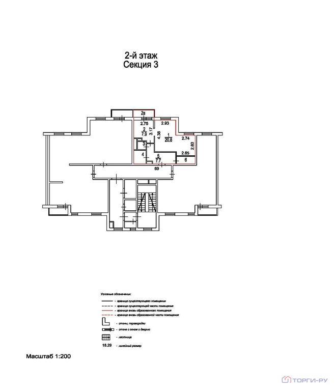 Продажа квартиры, Зеленоград - Фото 5