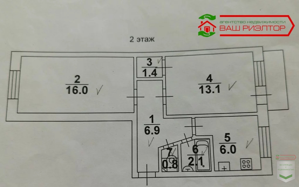 Купить Квартиру В Саратове На Ул Слонова