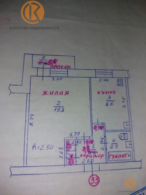 Продажа квартиры, Евпатория, ул. Чапаева - Фото 13