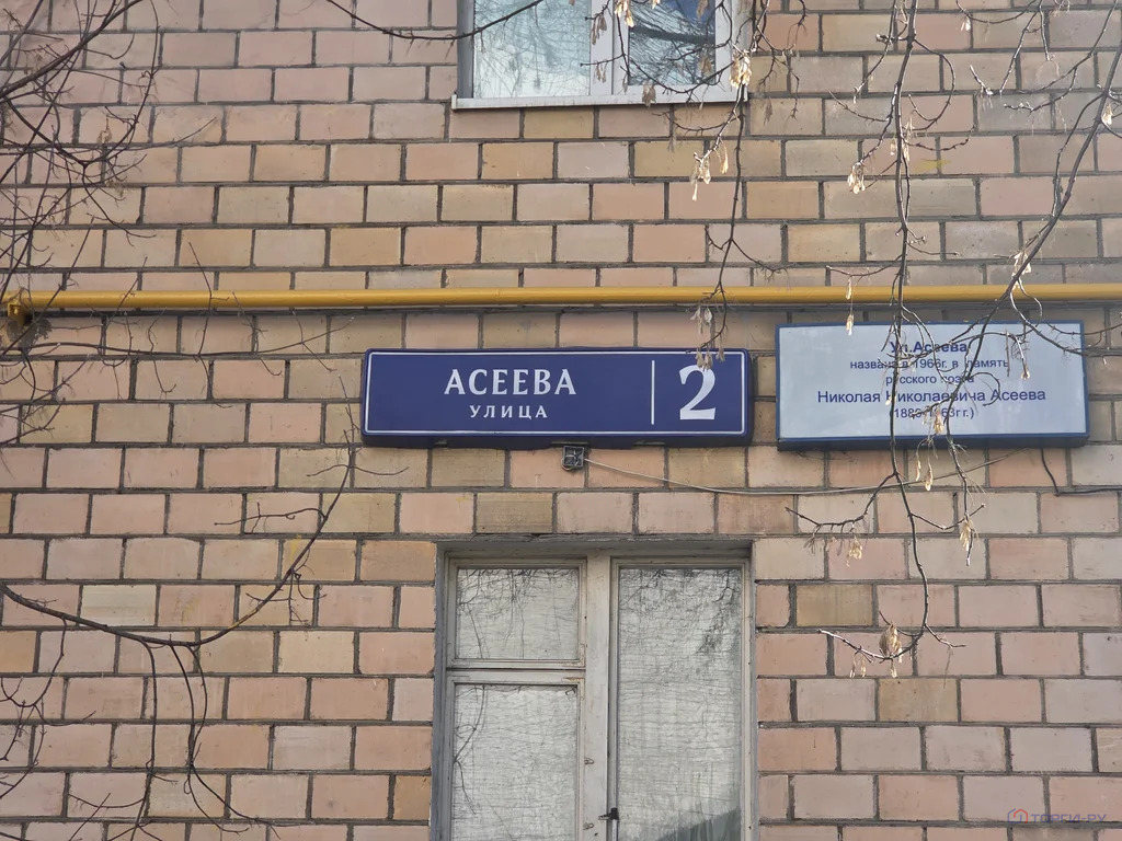 Продажа квартиры, ул. Асеева - Фото 3