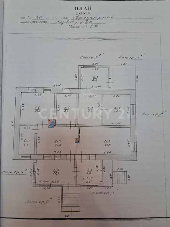 Продажа дома, Суворово, Бахчисарайский район, ул. Предгорная - Фото 0