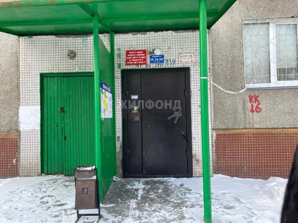 Продажа квартиры, Новосибирск, ул. Киевская - Фото 18