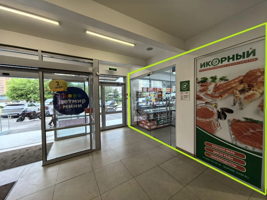 Продается готовый бизнес 24.3 м2 - Фото 1