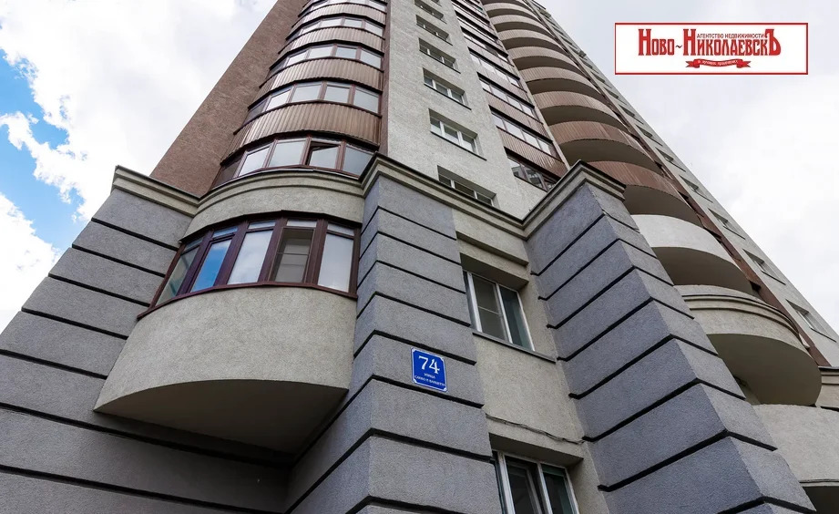 Продажа квартиры, Новосибирск, ул. Сакко и Ванцетти - Фото 11