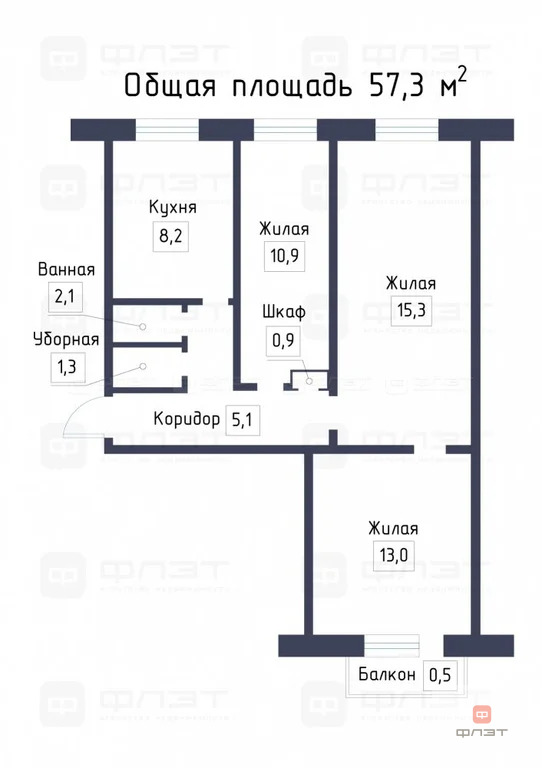Продажа квартиры, Казань, ул. Хусаина Мавлютова - Фото 22