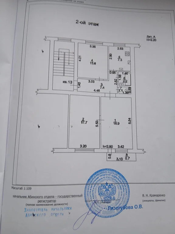 Продажа квартиры, Ахтырский, Абинский район, ул. Ленина - Фото 14
