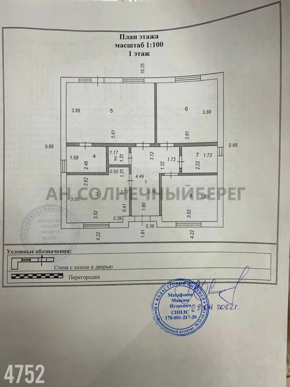 Продажа дома, Горячий Ключ, Ул. Карбышева - Фото 3