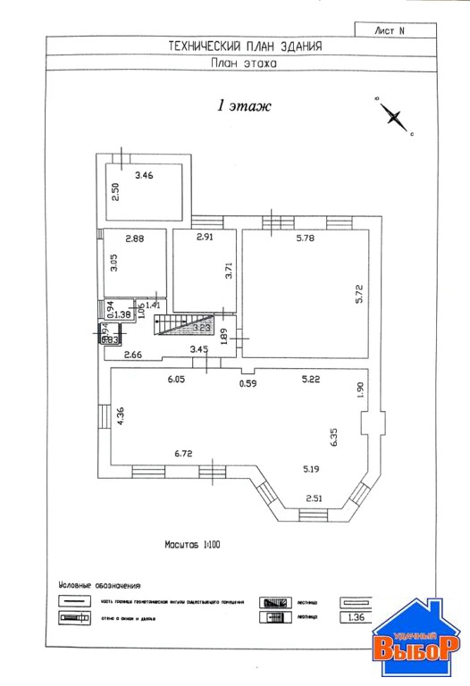 Продажа дома, Кратово, Раменский район, ул. Пионерская - Фото 31