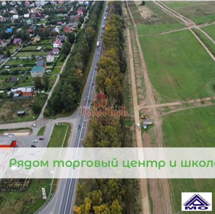 Купить Участок В Зверково Дмитровского