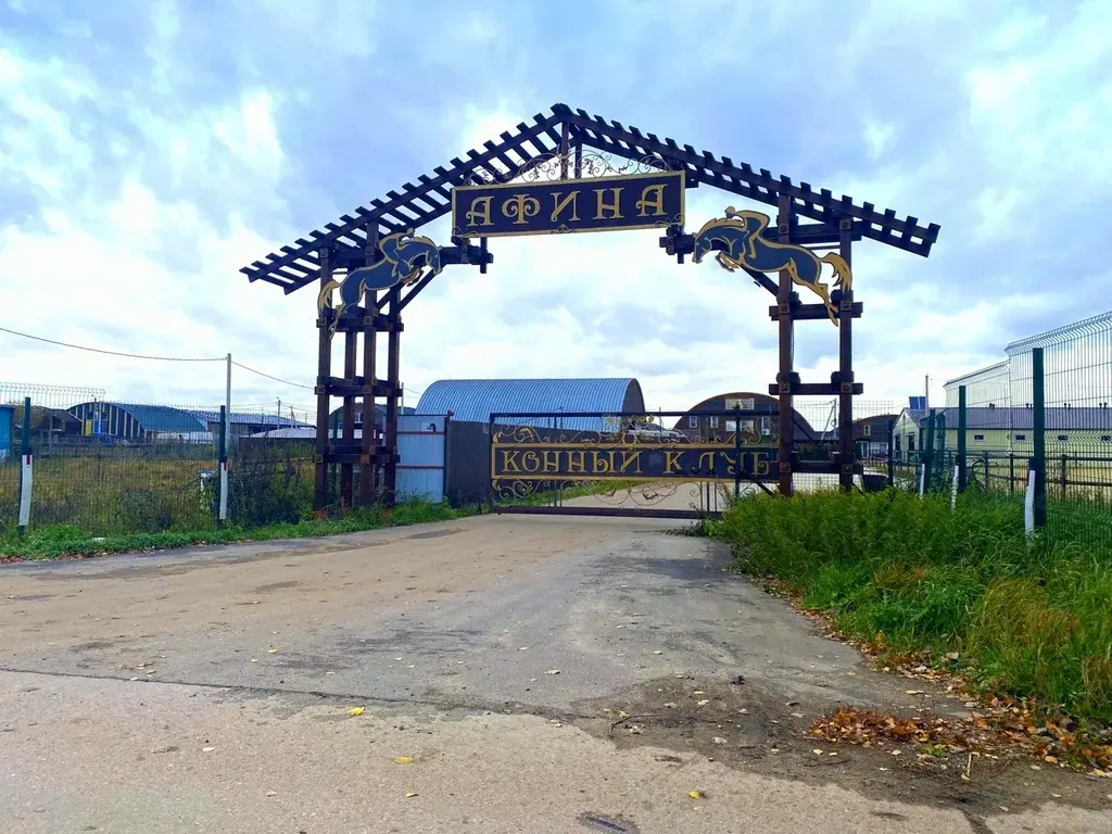 Дача в СНТ Москворечье - Фото 17