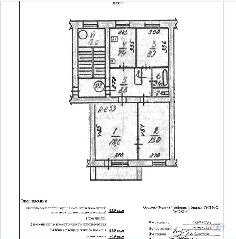 3-к. квартира, 61,9 м2, 4/5 эт. - Фото 37