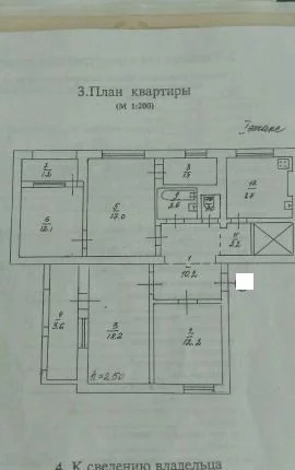 Челюскинцев 49 севастополь карта