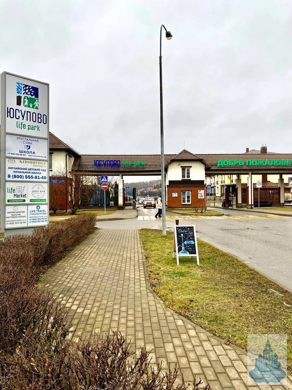 Продажа таунхауса, Юсупово, Домодедово г. о., Рекордный пер. - Фото 43