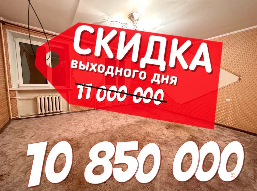 Продается 4-комнатная квартира Чехов, Набережная, д. 5 - Фото 1