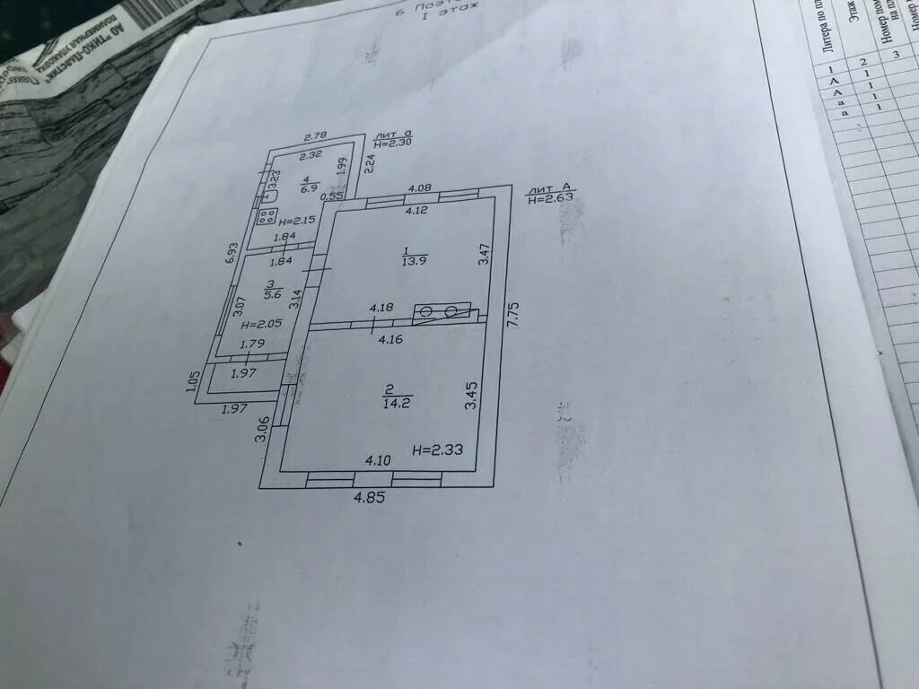 Продажа дома, Стрелка, Темрюкский район - Фото 23