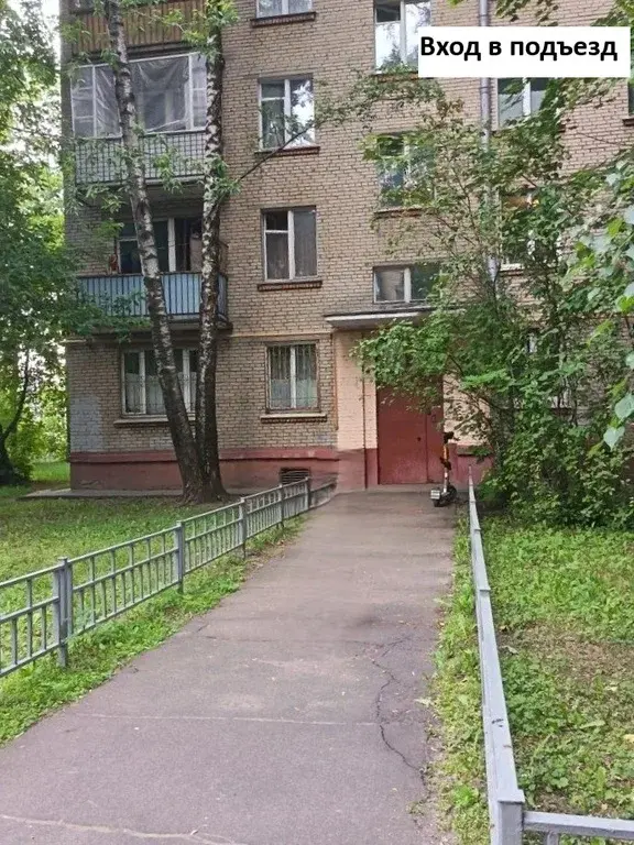 Продаю двухкомнатную квартиру 43 кв.м. - Фото 21