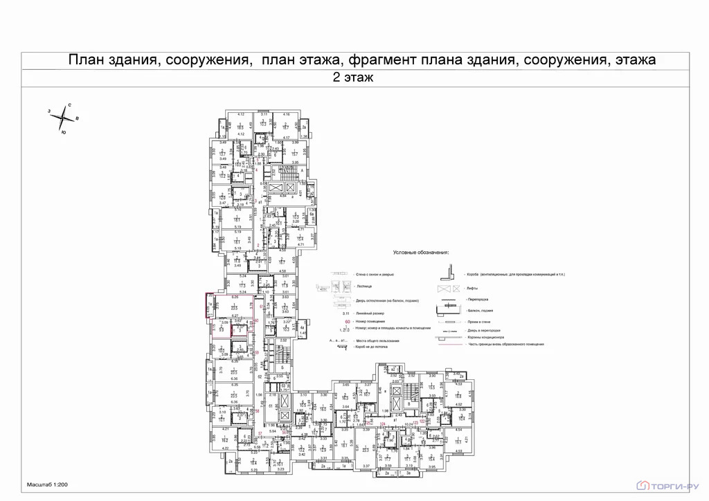 Продажа квартиры, Пересветов пер. - Фото 4