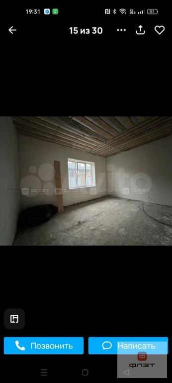 Продажа дома, Казань, ул. Галляма Мурзаханова (Чебакса) - Фото 3