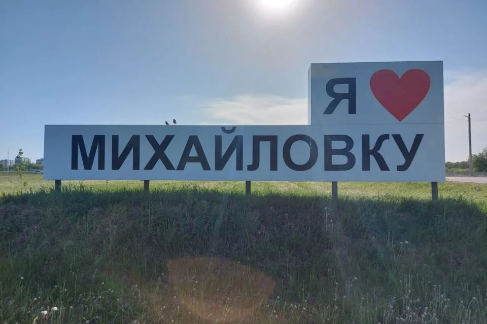 Михайловка башкортостан индекс. Михайловка башкортостан село михайловка улица полевая 9.