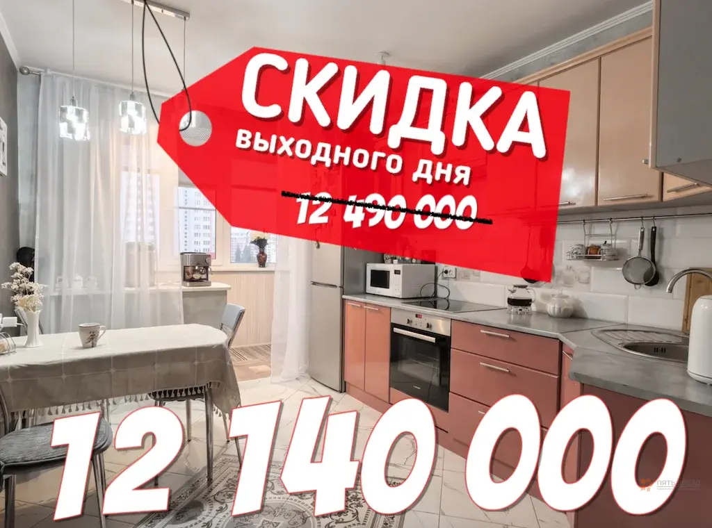 Продается 3-комнатная квартира Серпухов, бульвар 65 лет Победы, 21 - Фото 1