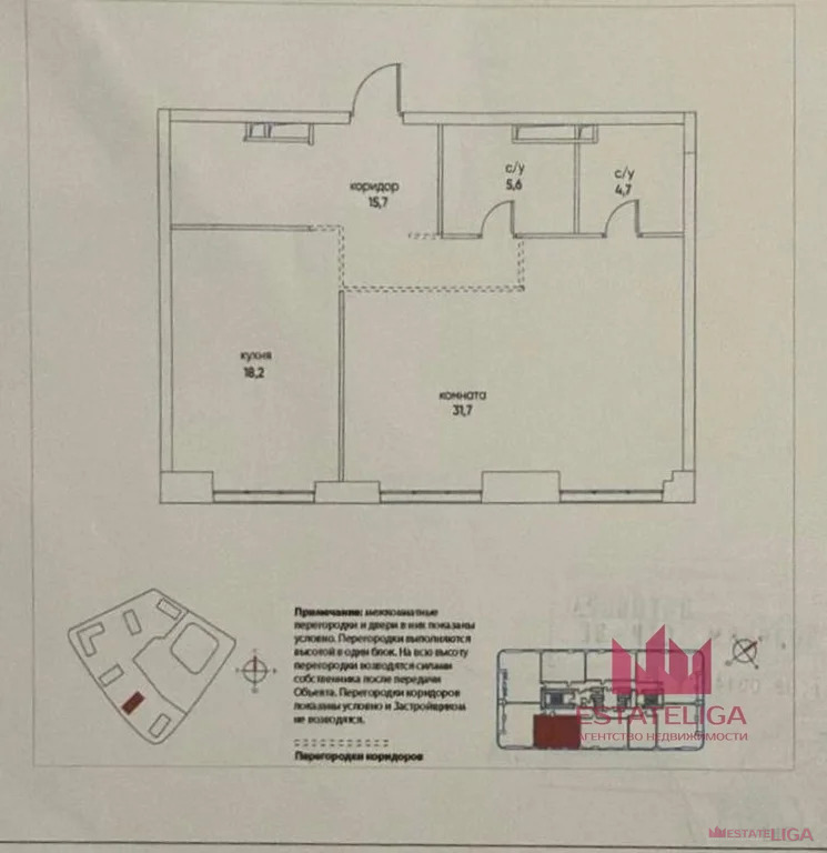 Продажа квартиры в новостройке, ул. Нижние Мневники - Фото 2