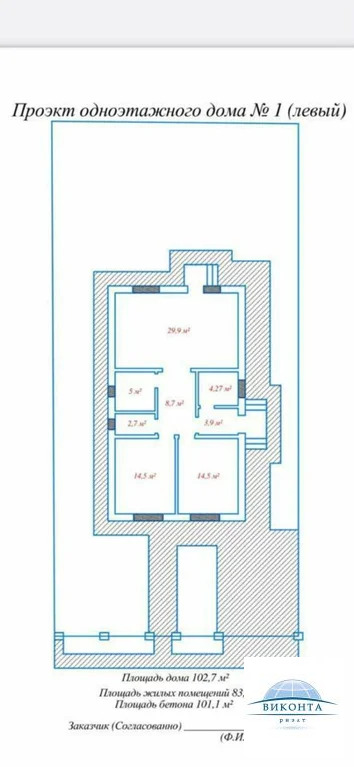 Продажа дома, Индустриальный, улица 1-я Инженерная - Фото 11