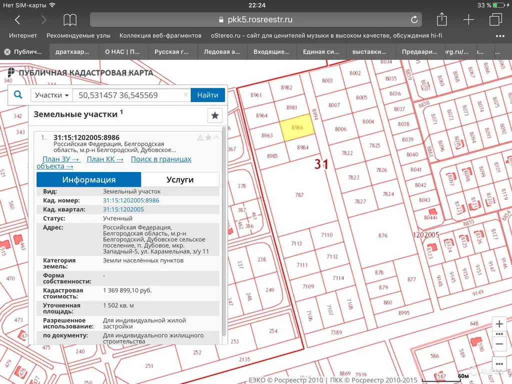 Карта дубовое белгородская область