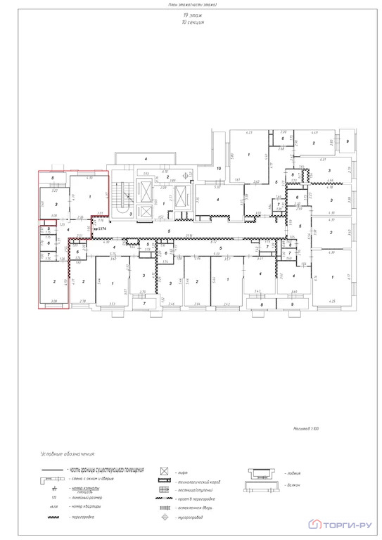 Продажа квартиры, 6-я Радиальная улица - Фото 8