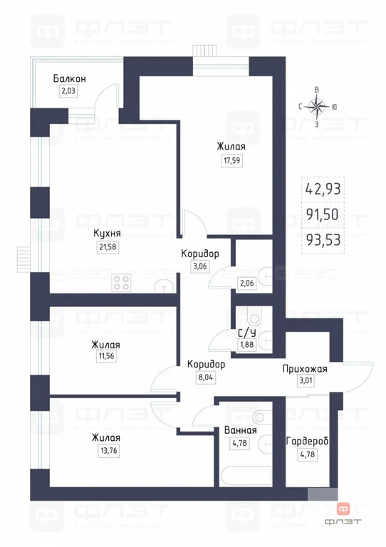 Продажа квартиры, Казань, ул. Анаса Тазетдинова - Фото 25