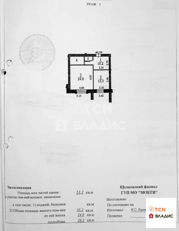 Продажа квартиры, Биокомбината, Щелковский район, 16 - Фото 16