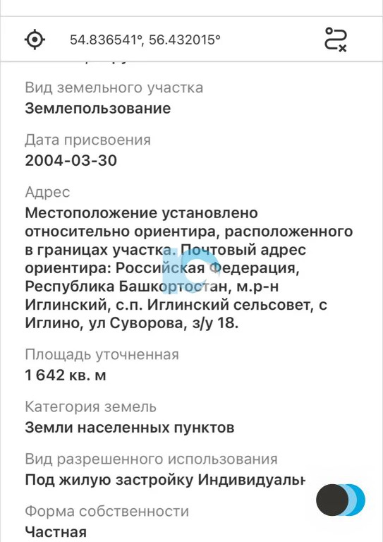 Продажа участка, Иглино, Иглинский район, ул. Суворова - Фото 2