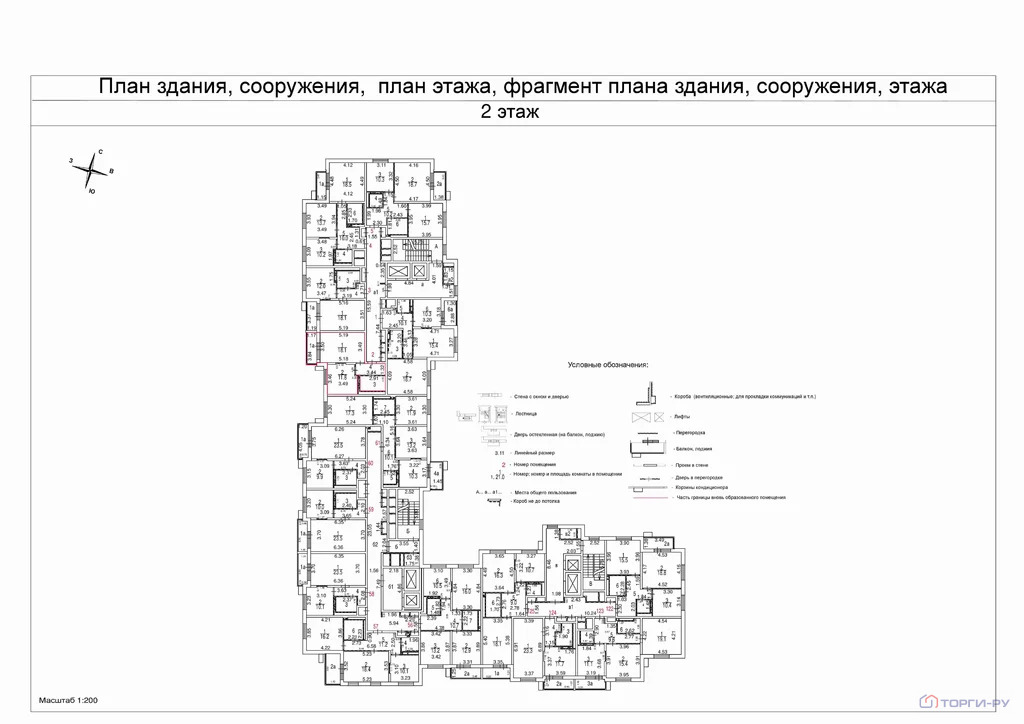 Продажа квартиры, Пересветов пер. - Фото 4
