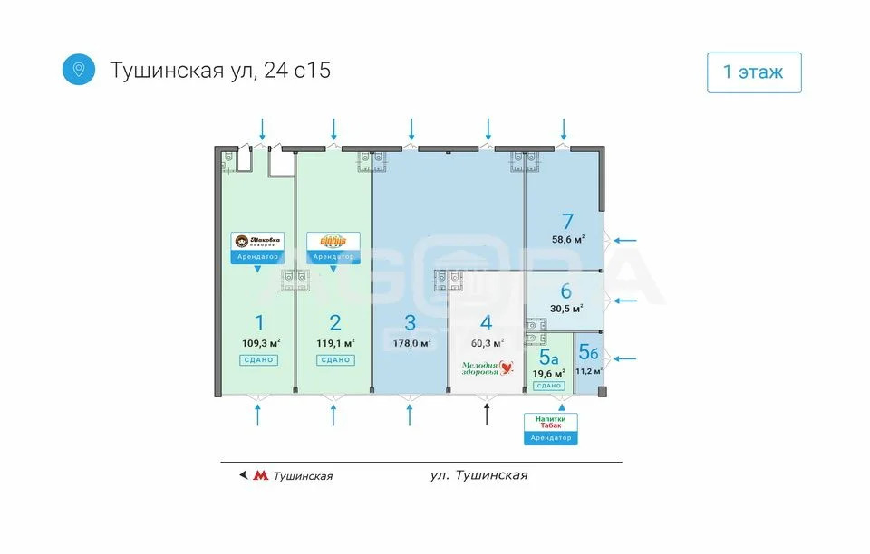 Продажа торгового помещения, м. Тушинская, ул. Тушинская - Фото 6