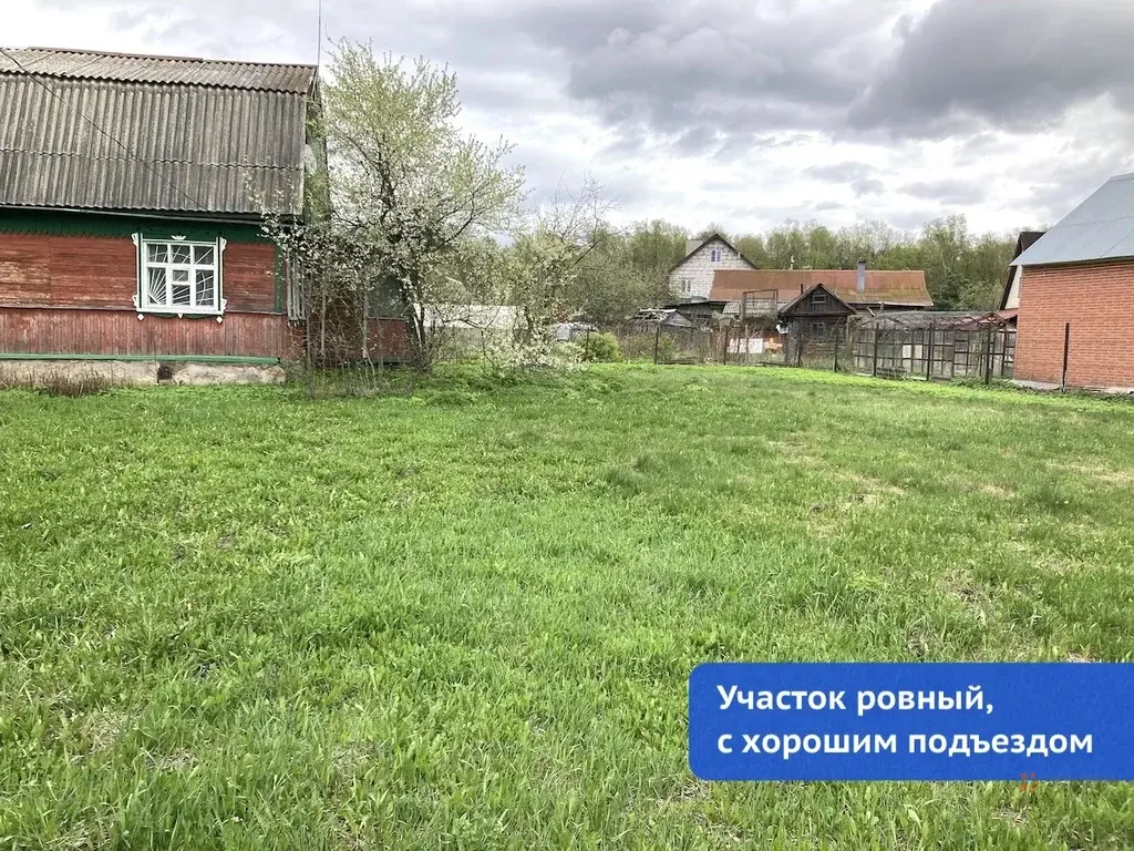 Продается участок с домом поселок Луч, улица Лесная - Фото 11