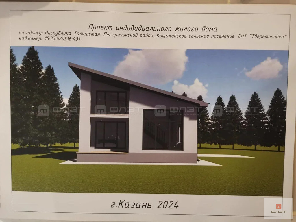 Продажа дома, Пестречинский район, аллея - Фото 10