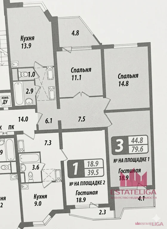 Продажа квартиры, Электролитный проезд - Фото 2