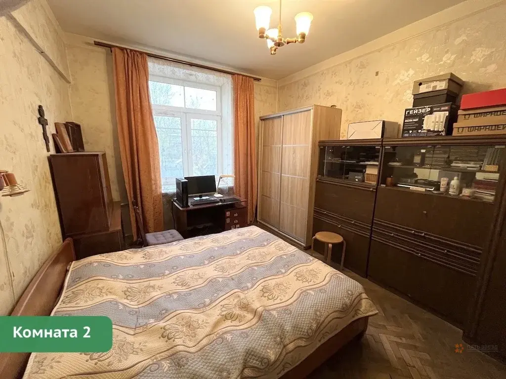 Продается 2-комнатная квартира 1-й Кожуховский проезд, 11 - Фото 10