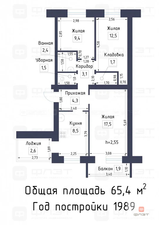 Продажа квартиры, Новониколаевский, Зеленодольский район, ул. Овражная - Фото 24
