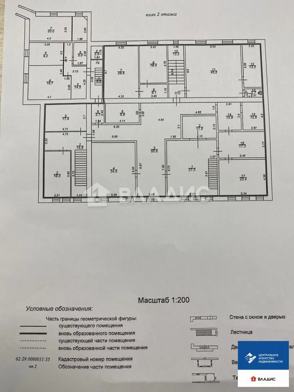 Продажа ПСН, Спас-Клепики, Клепиковский район, ул. Свободы - Фото 17