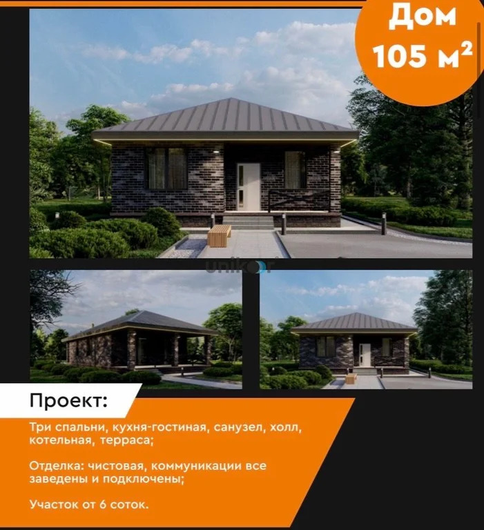 Продажа дома, Булгаково, Уфимский район, Изумрудная улица - Фото 6