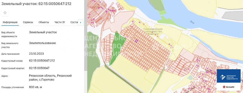 Продажа участка, Рязанский район - Фото 8