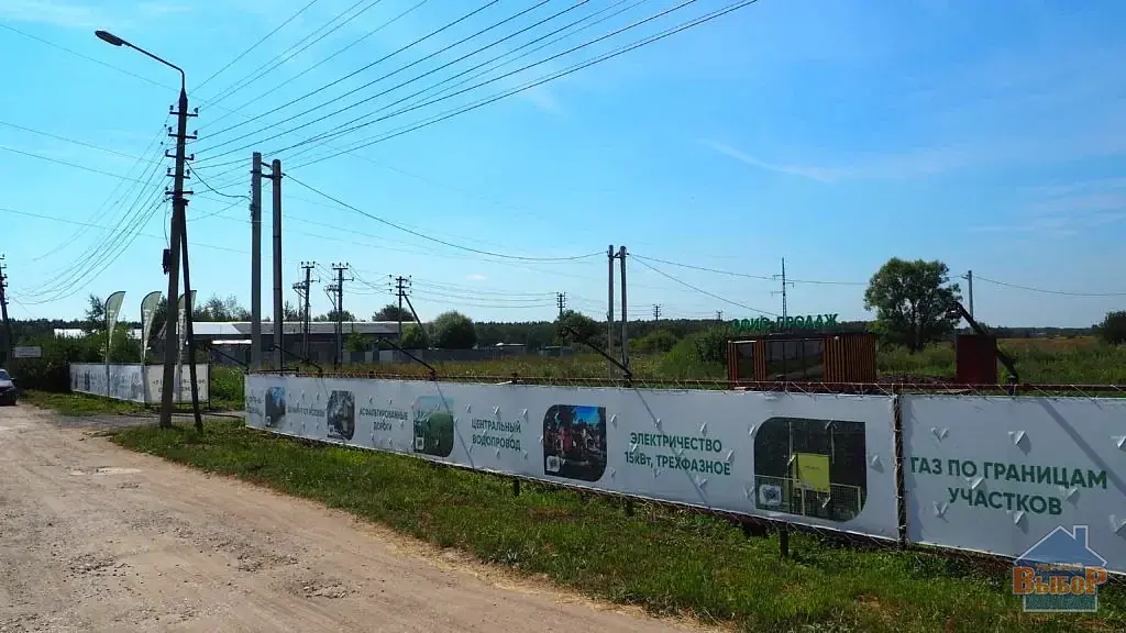 Продажа участка, Глебово, Раменский район - Фото 4