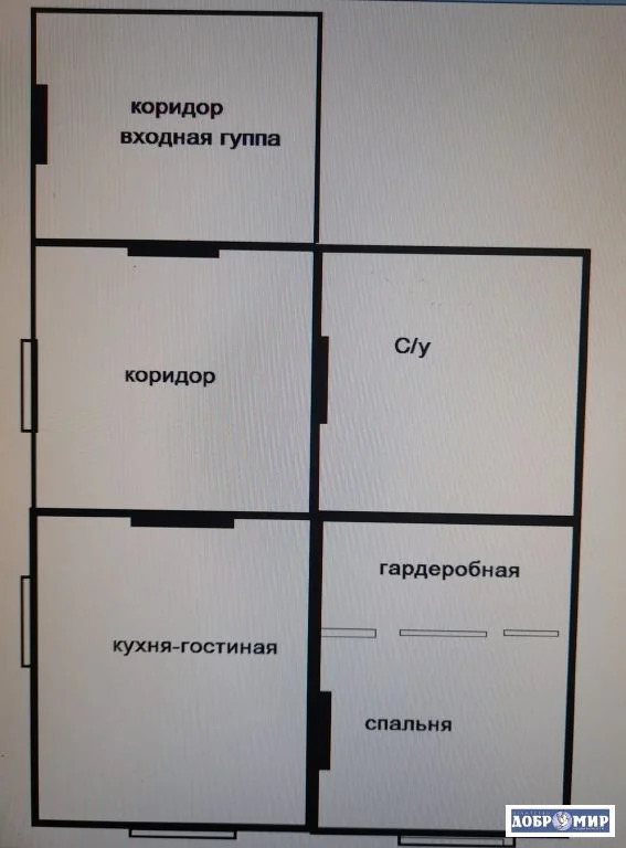 Продается 1-комн. квартира - Фото 20