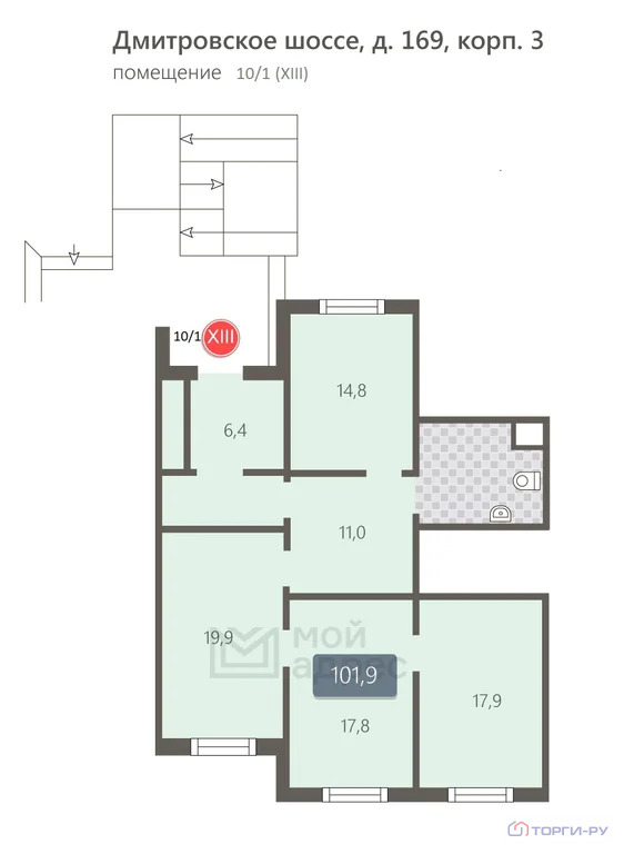 Продажа торгового помещения, Дмитровское ш. - Фото 7